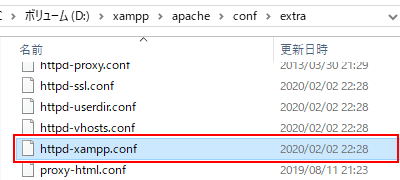 httpd-xampp.confを開く