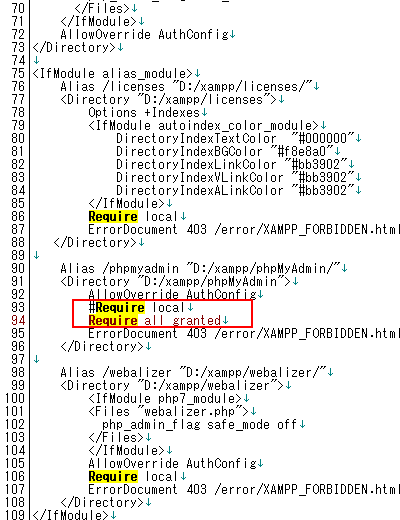 httpd-xampp.confの93行目を修正する